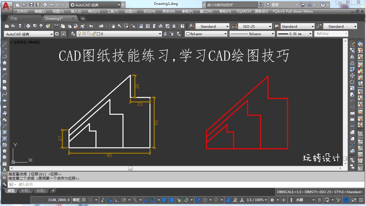 CAD为何如此强大?因为CAD的用途很广,还能绘制CAD机械图纸哔哩哔哩bilibili