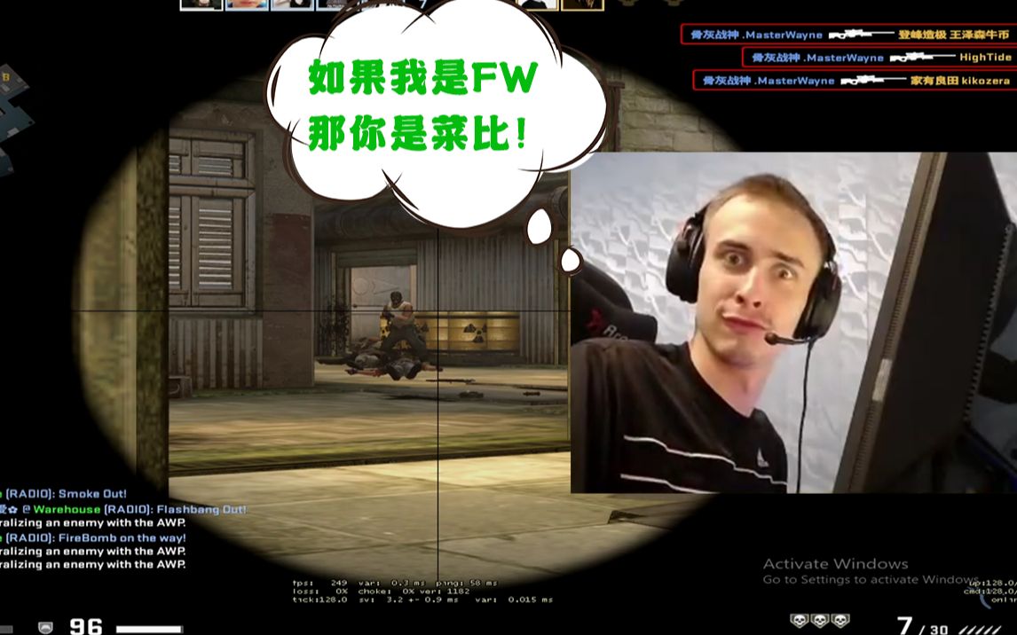 【主播炸了csgo篇66】毛子:我是cxk?那你们都是菜比! 小波婚礼纪实?