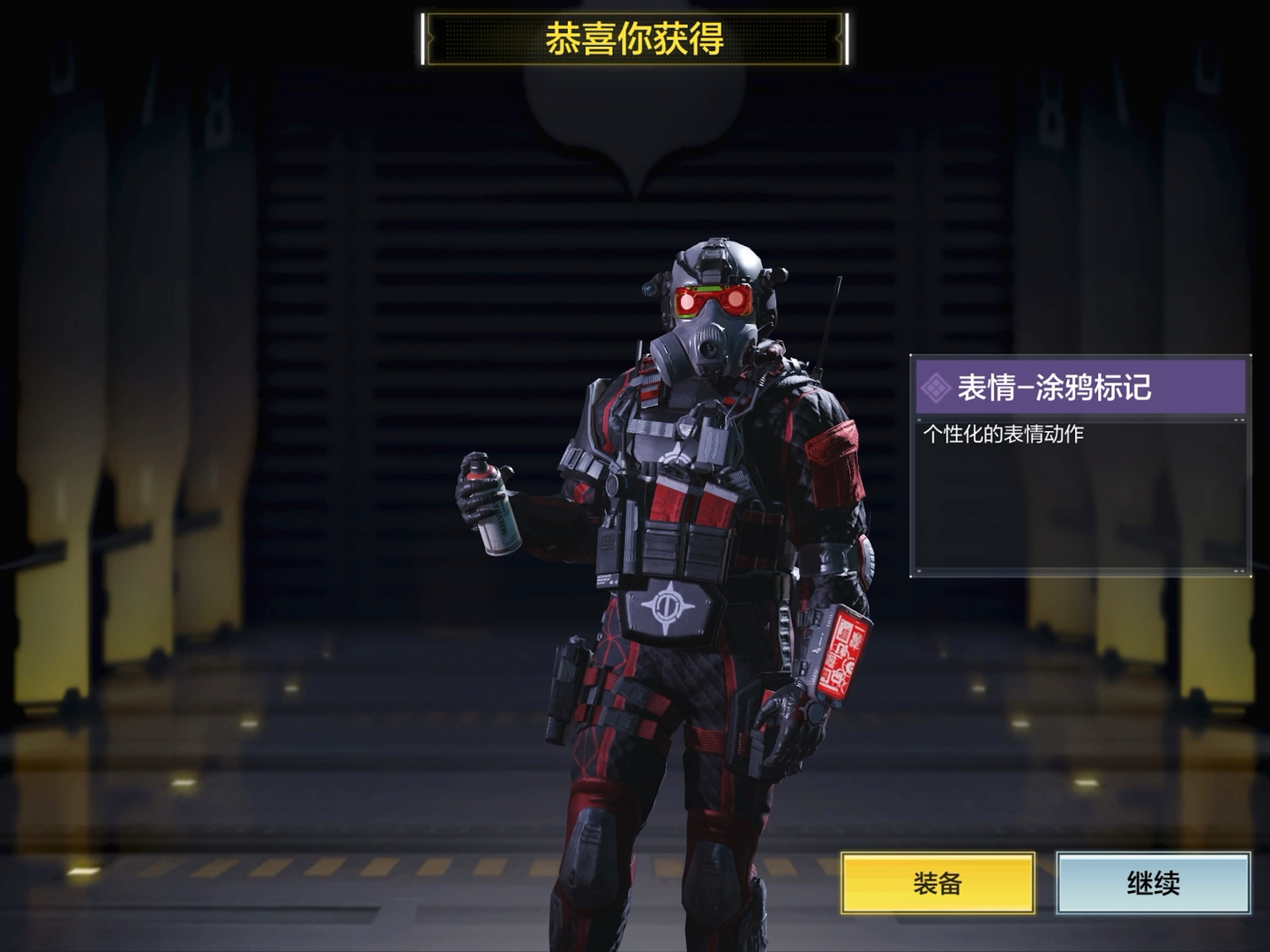 就这个使命召唤免费手册爽