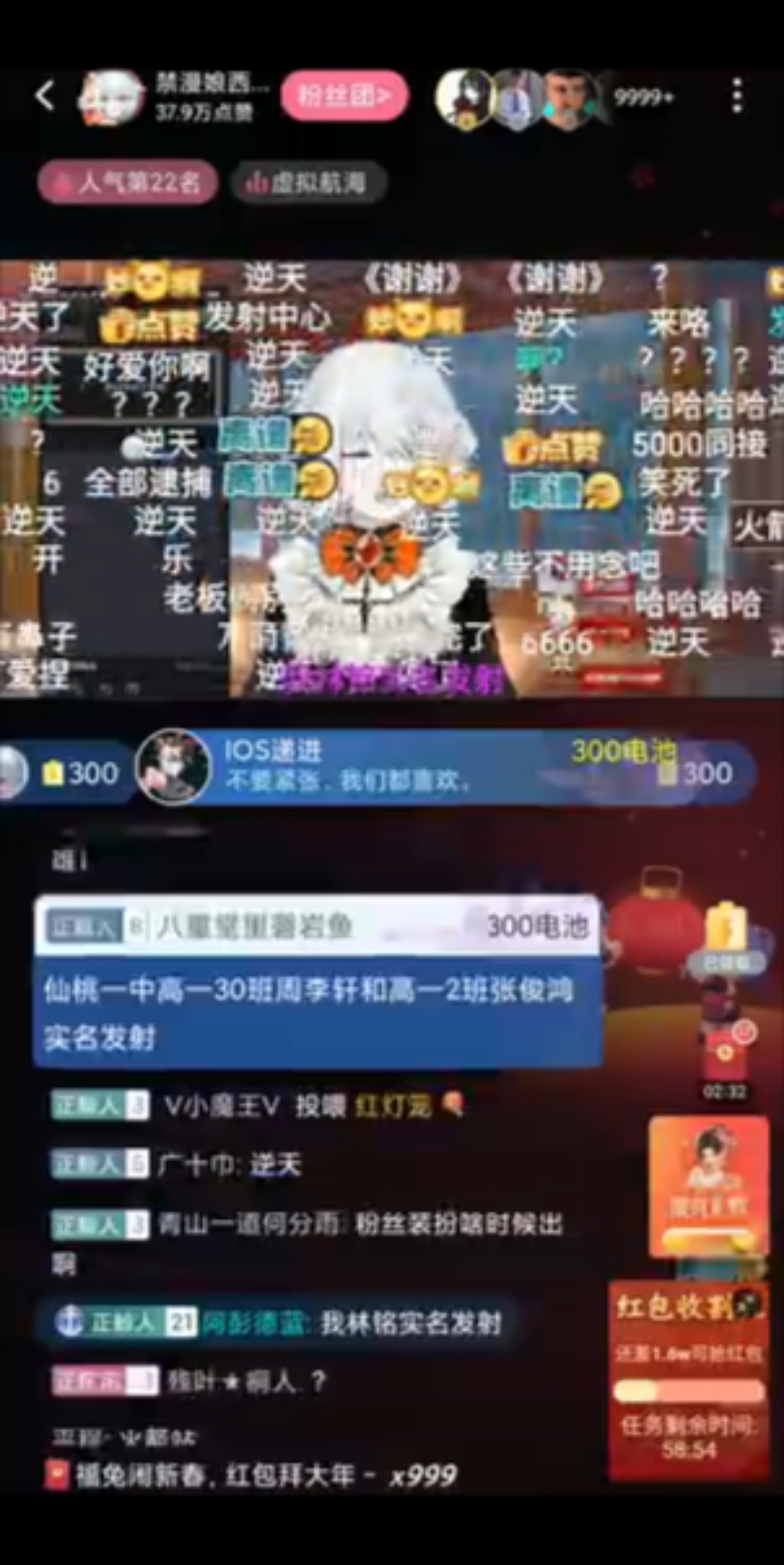 [图]《禁漫娘首播速通500舰》满屏“逆天SC”，被提醒不用读内容也可以