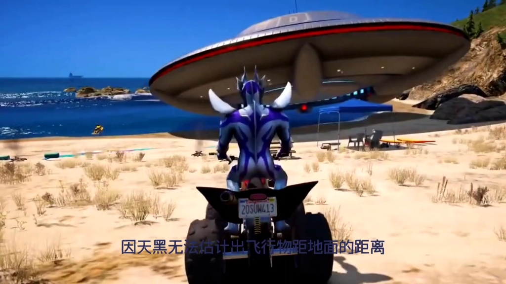 一家人目击的神秘天体,是ufo还是自然现象