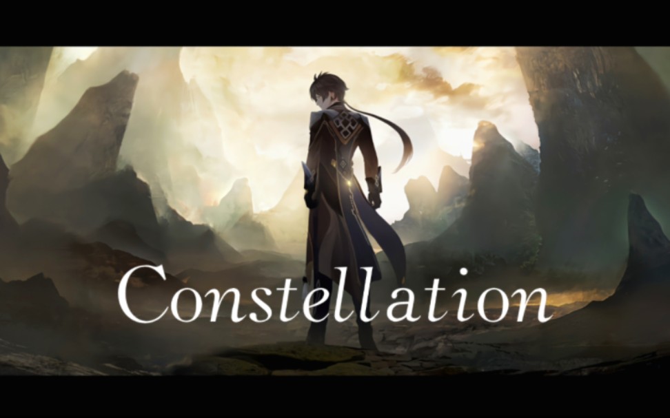 [图]一首《Constellation》陪伴你等到须弥!