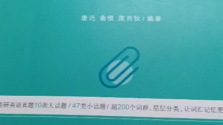 [图]想知道大家背单词觉得词汇的逻辑好，还是单词之间，个人用了单词之间，但是吧，觉得单词量太少了，词汇的逻辑又不好背