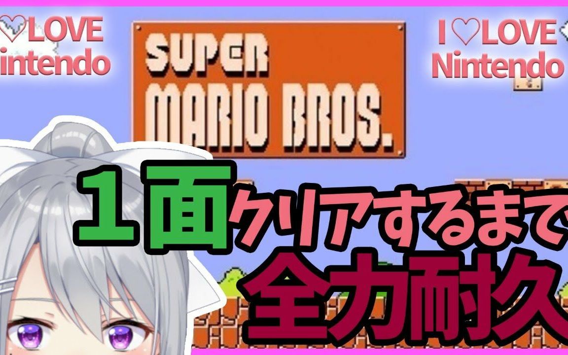 【樋口枫】胜利之吻~哔哩哔哩bilibili