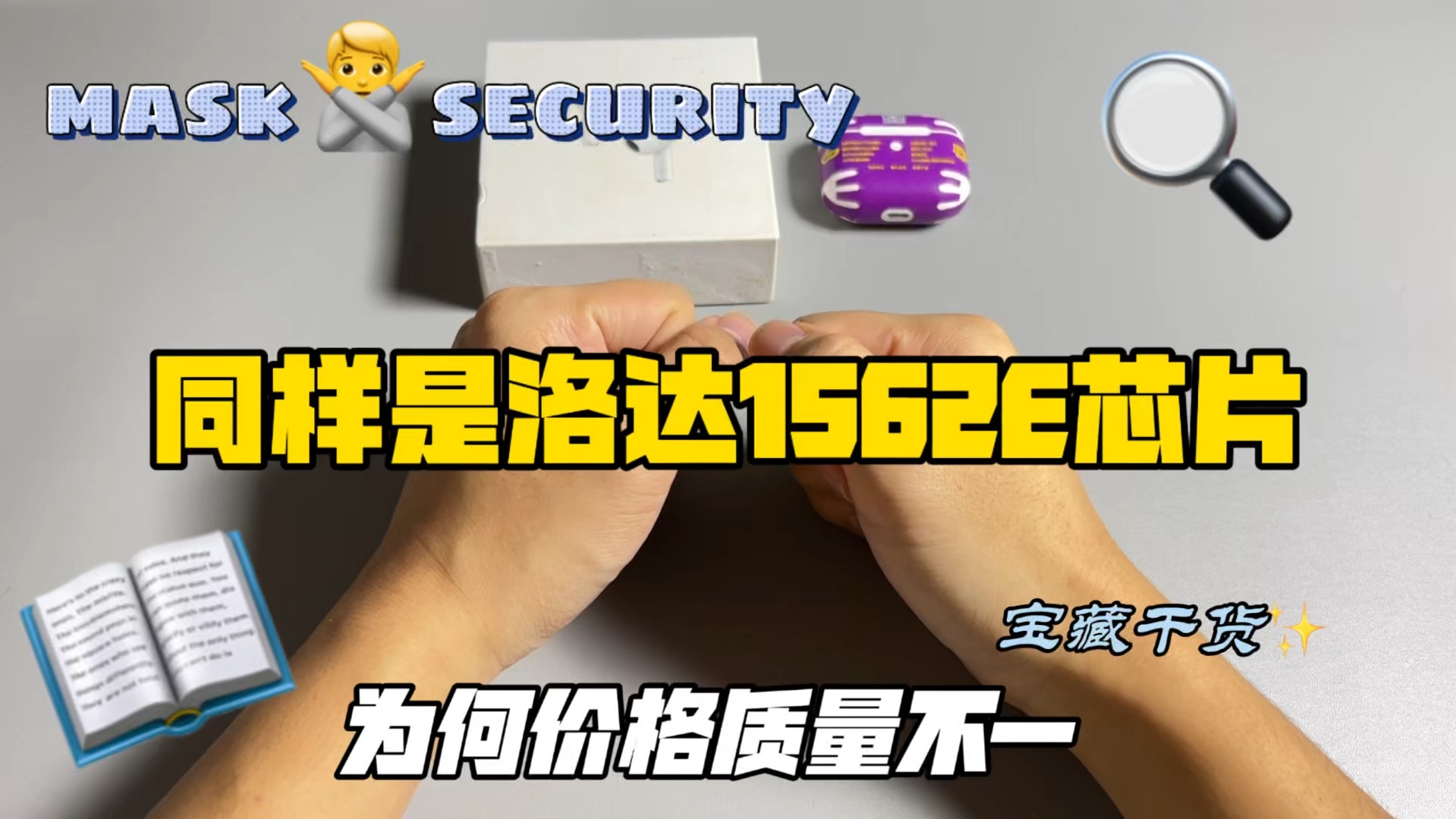 为什么同样是诺达1562e价格质量参差不齐呢?哔哩哔哩bilibili