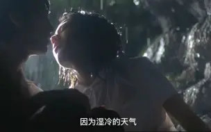 Video herunterladen: 女友马上要嫁给别人，男人连夜哄女孩进山洞，先开荤了