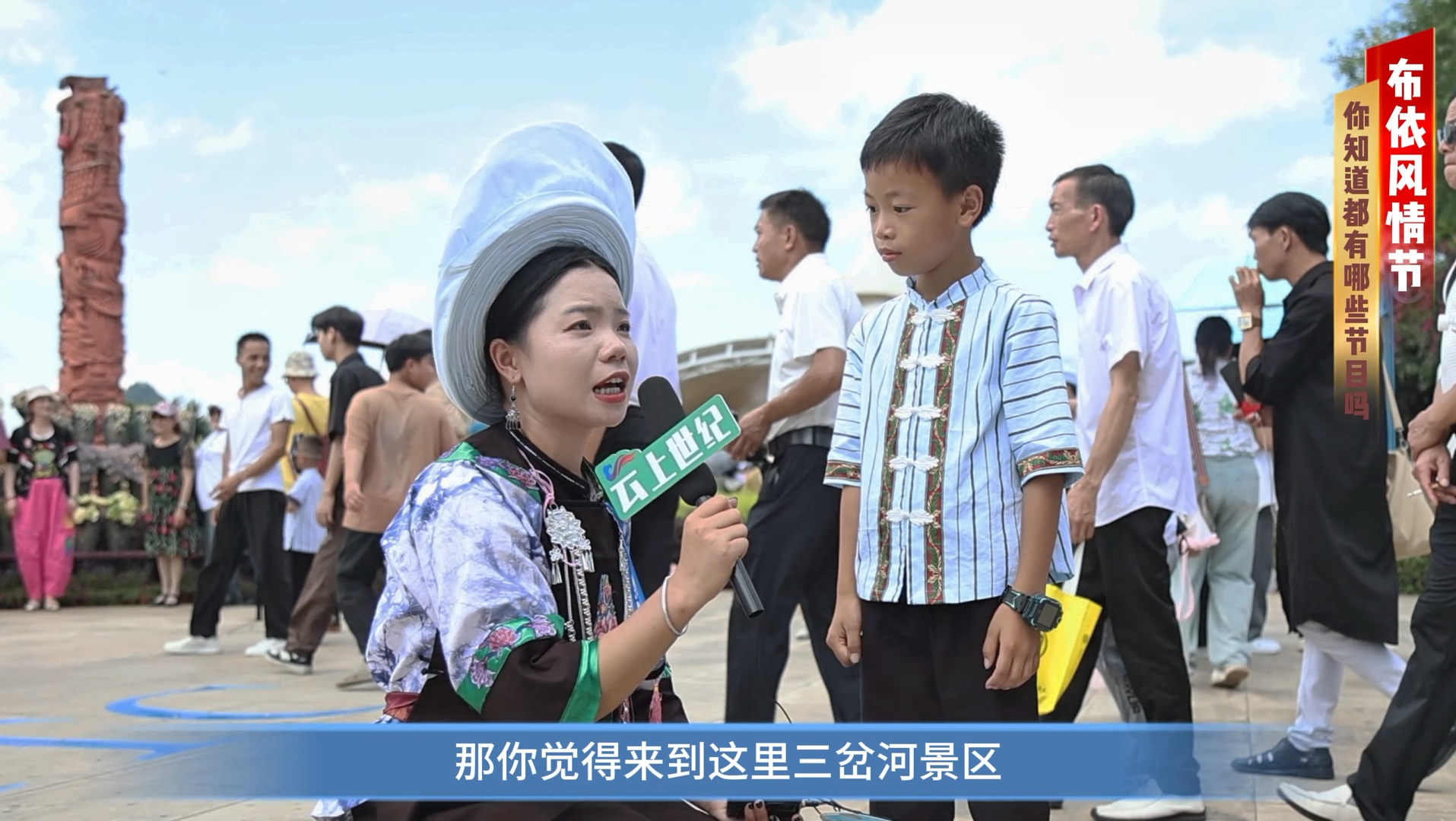 贞丰夏日狂欢,六月六布依族风情节的欢乐与热情,独特习俗与仪式