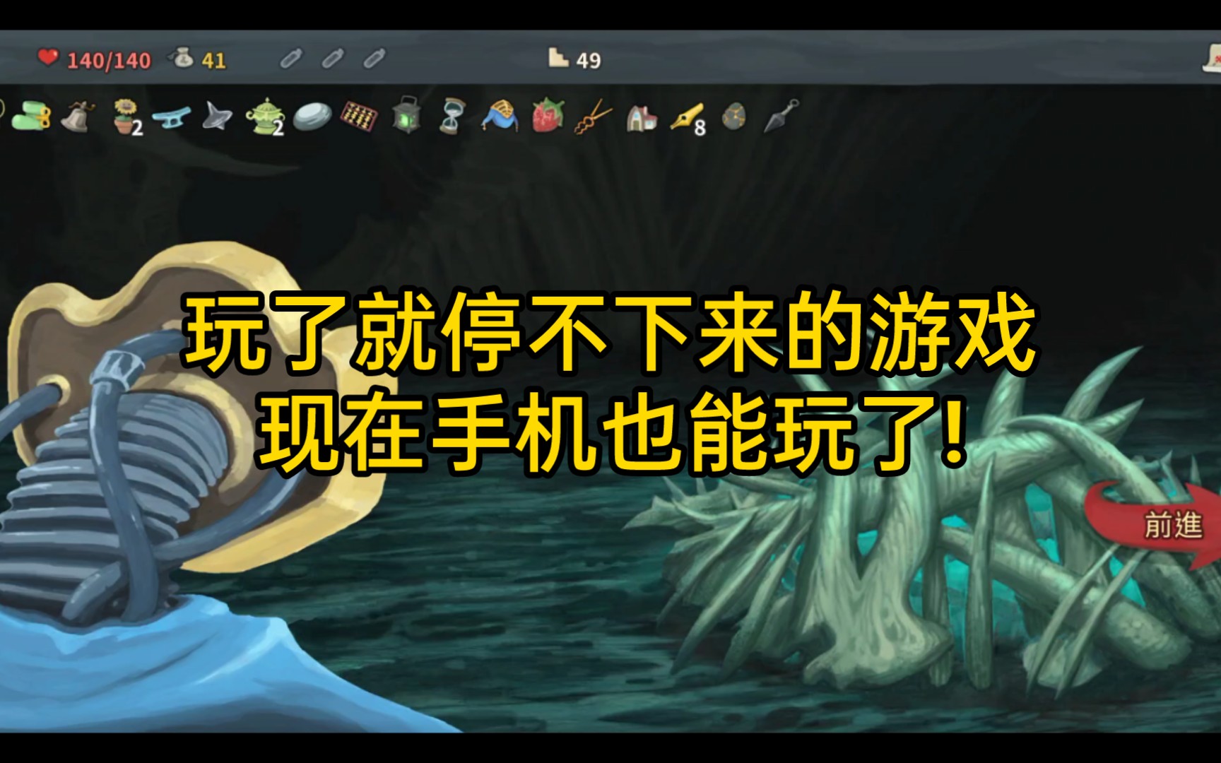 停不下来的爽快游戏,现在手机也能玩了《杀戮尖塔》杀戮尖塔