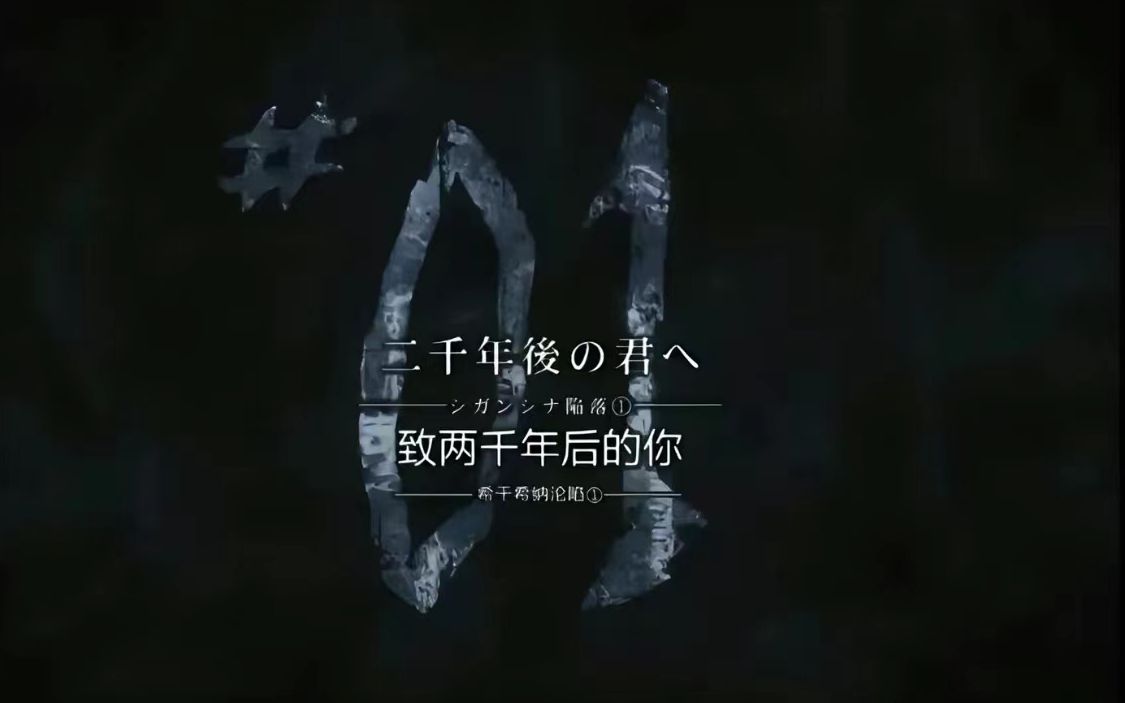 致两千年后的你