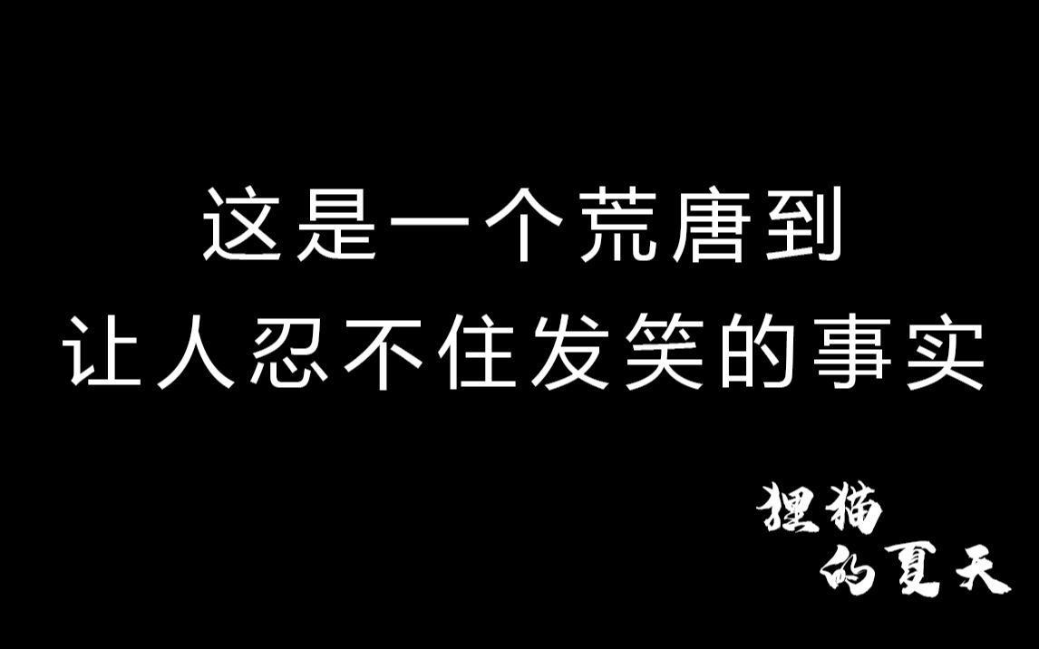 正常抖音单发的 这边也同步下吧~为sha老师发声哔哩哔哩bilibili