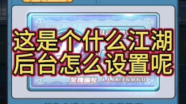 这是个什么江湖攻略这是个什么江湖小游戏微信小游戏这是个什么江湖这是个什么江湖彩票店怎么开无广告模式彩票怎么解锁赚钱高新区怎么解锁赚钱攻略河...