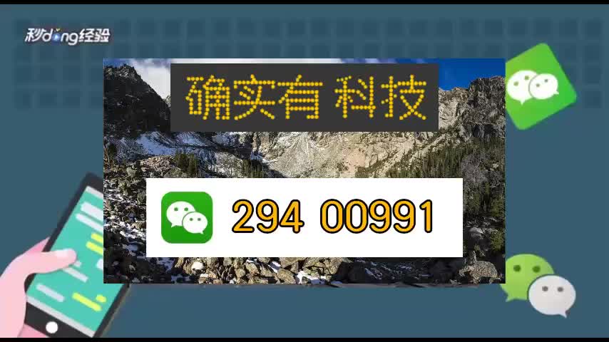 1分钟细说"微乐干瞪眼有挂吗