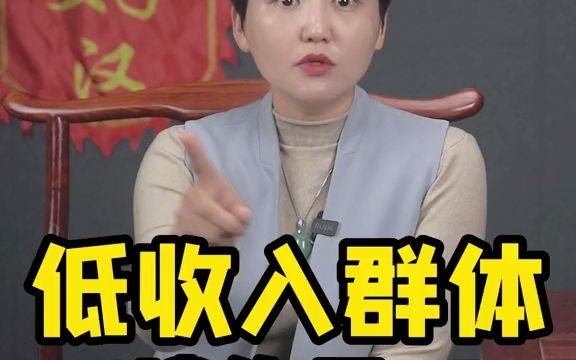 [图]月收入1000看不见的6亿人，究竟在哪？