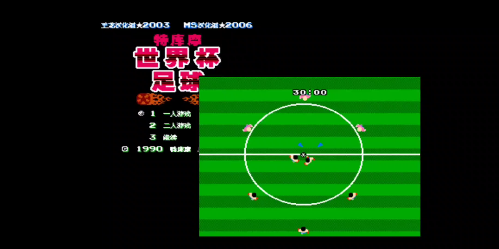 [图]【红白机音乐】特库摩世界杯足球|Tecmo World Cup Soccer