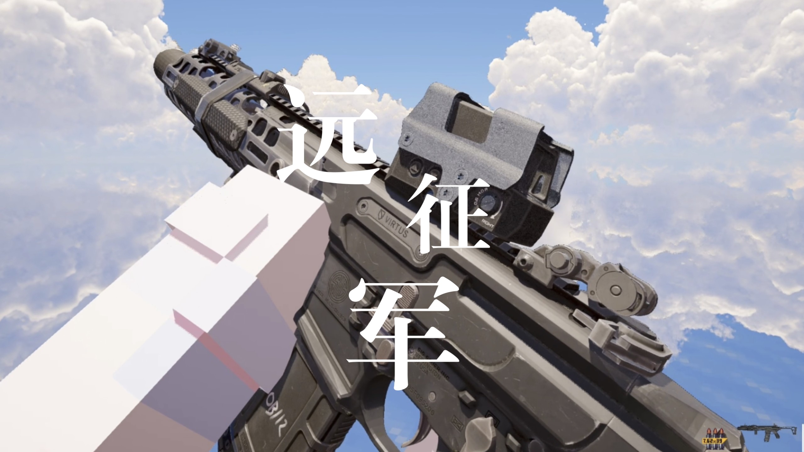 杜豫isih的远征军（更新加配件版）