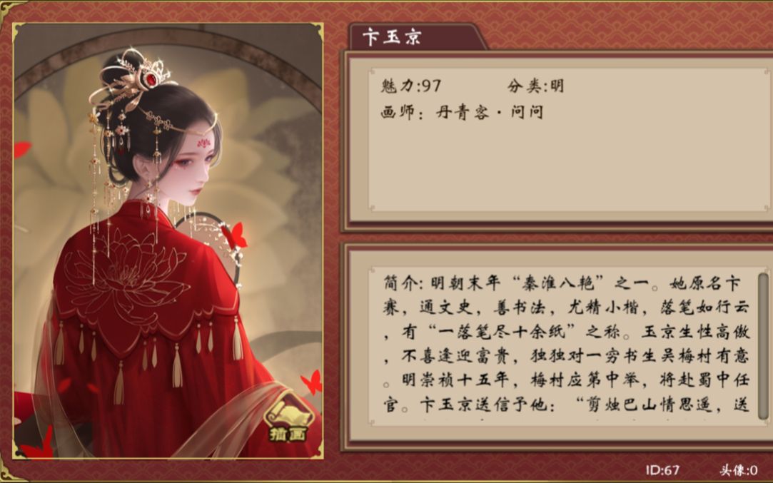 皇帝成长计划2h5紫帝卡本纪之前秦世祖苻坚3