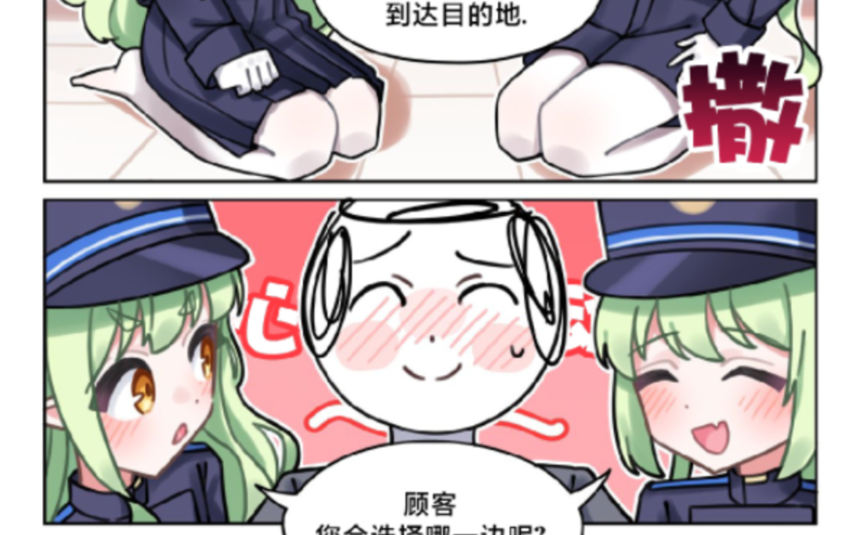 “我全都要!!!”【碧蓝档案沙雕图】第215期哔哩哔哩bilibili