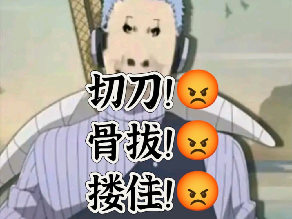 07佐:是普通人的幻术吗,可恶,是从什么时候?