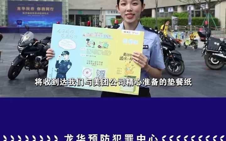 反诈宣传单,记得要看哦哔哩哔哩bilibili