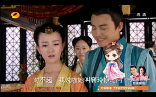 Download Video: 古剑奇谭特别版花絮2