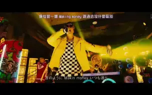 Download Video: 【热血街区High&Low】MIGHTY  WARRIORS电影版演唱会CUT