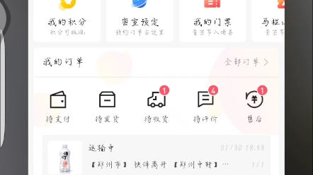 小芒优惠卷哔哩哔哩bilibili