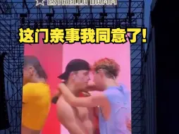 Descargar video: 戳爷和伴舞Mauro真的没有瓜吗？这门亲事我同意了！