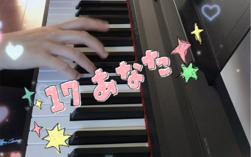 游戏bgm〗17 あなた(不知道出自哪里的一首bgm,哪位大神知道哇)