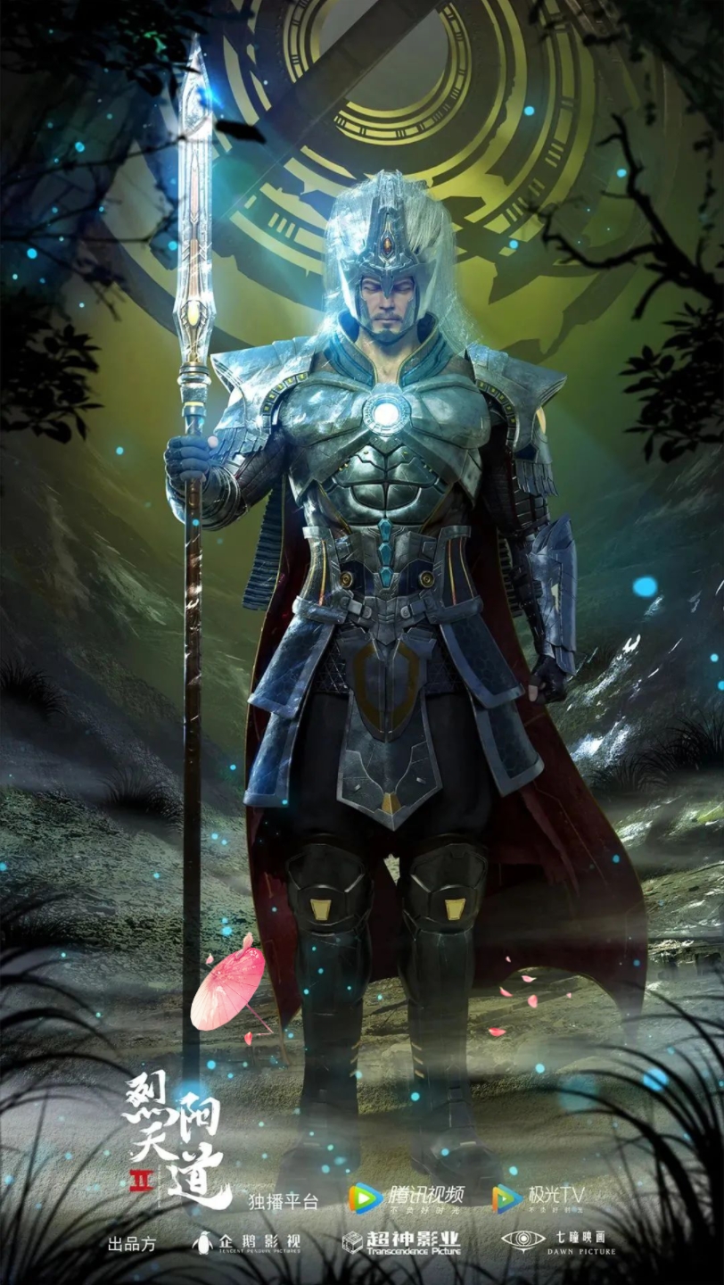 潘震,雨水,雄兵连!