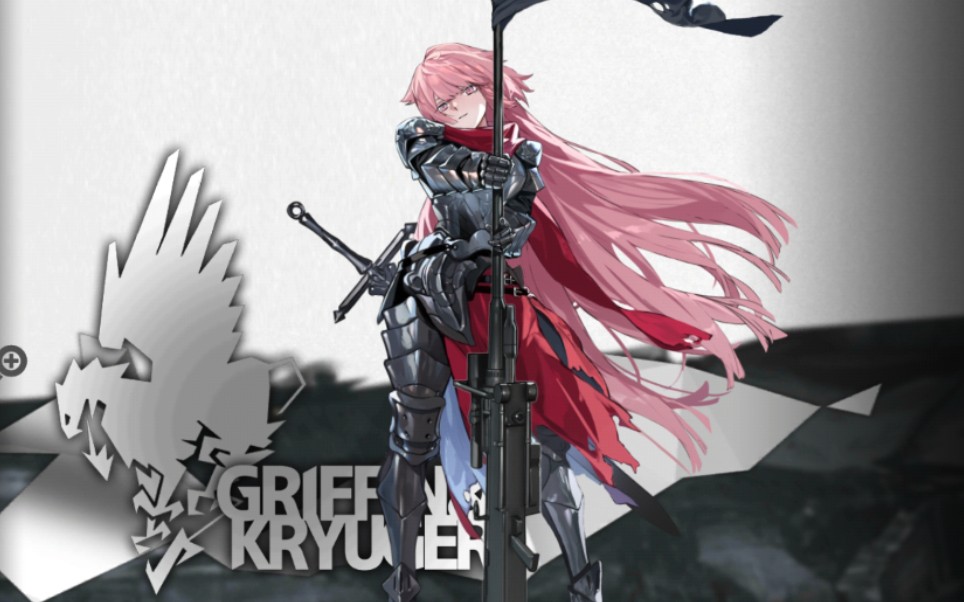 【桃子味聚合剂/ntw皮肤预览】《少女前线》