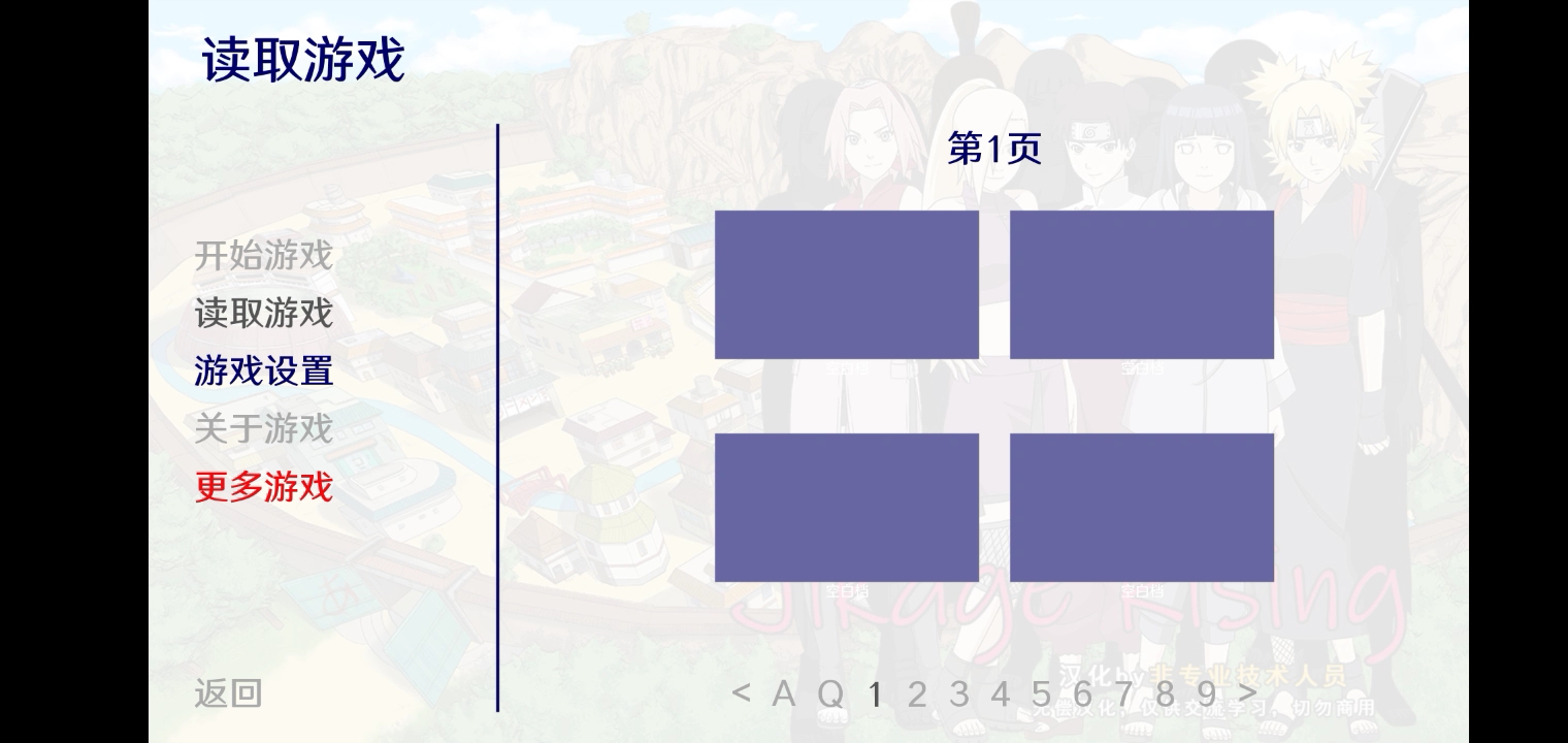 [图]异族崛起1.12需要看主页