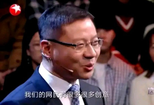 不削能玩?张维为老师最实用最经典的一些表情包