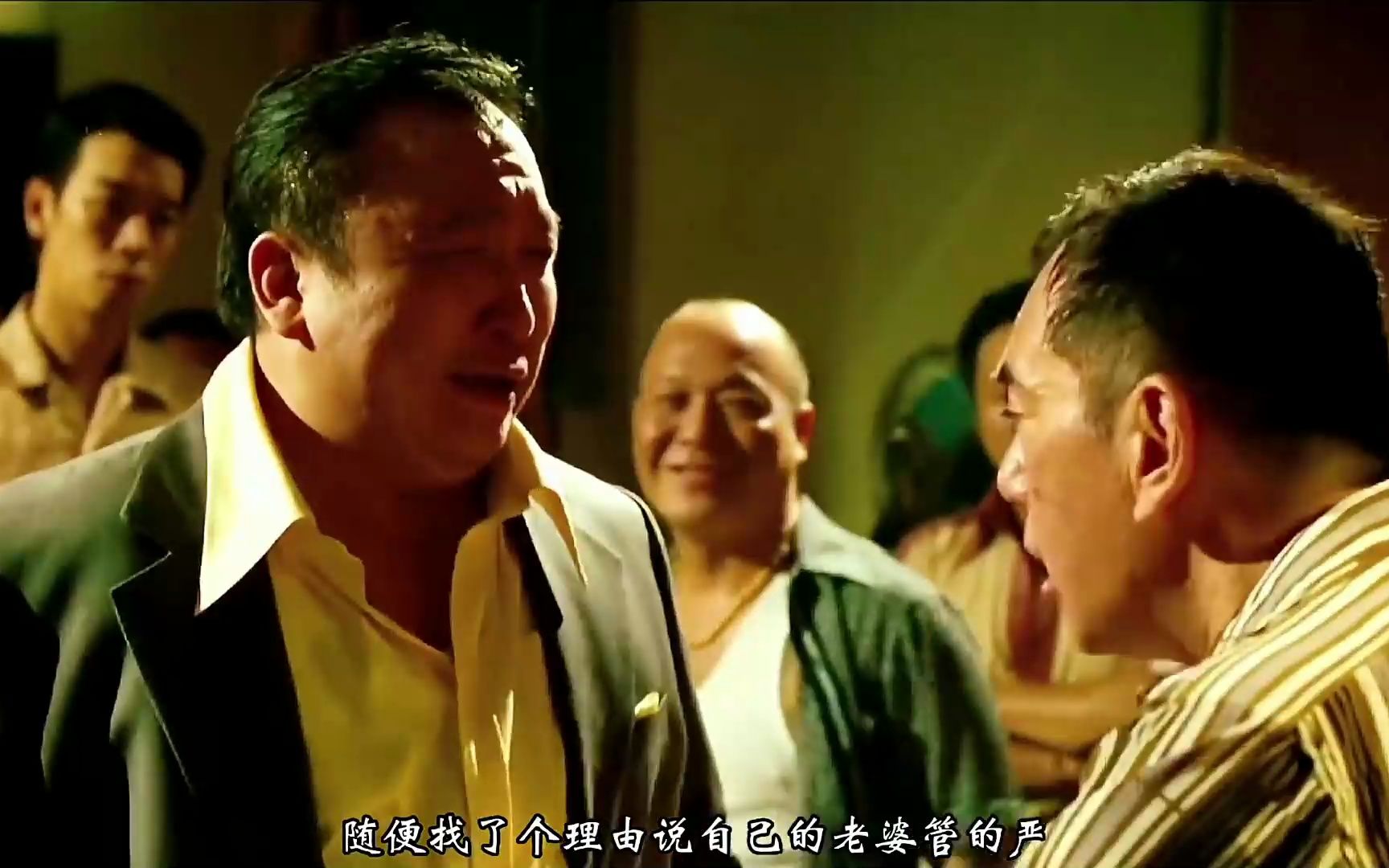 因为我养他嘛 #金钱帝国 #经典港片 #梁家辉 #陈奕迅