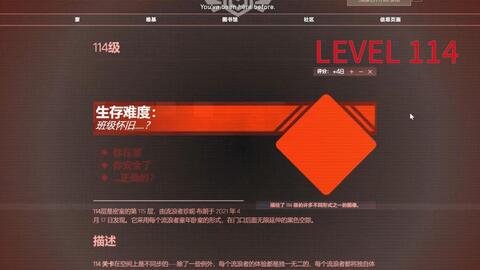 Level -999: 甜蜜的家, Backrooms Wiki