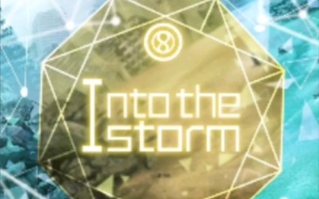 [图]【D4DJ】Into the storm【Photon Maiden】