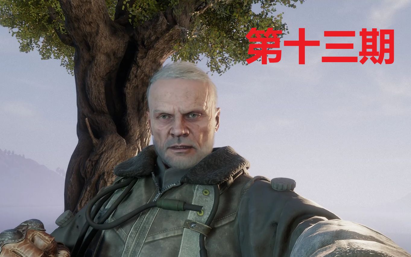 完结地铁离乡最高难度13阿尔乔姆戏耍图书管理员千钧一发取回药物