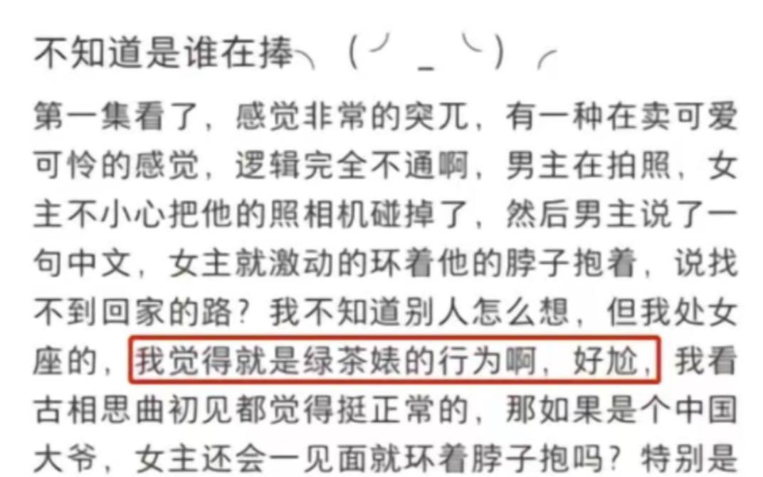 [图]《逃出大英博物馆》这么尬，到底是谁在捧？是我是我是我行了吧！