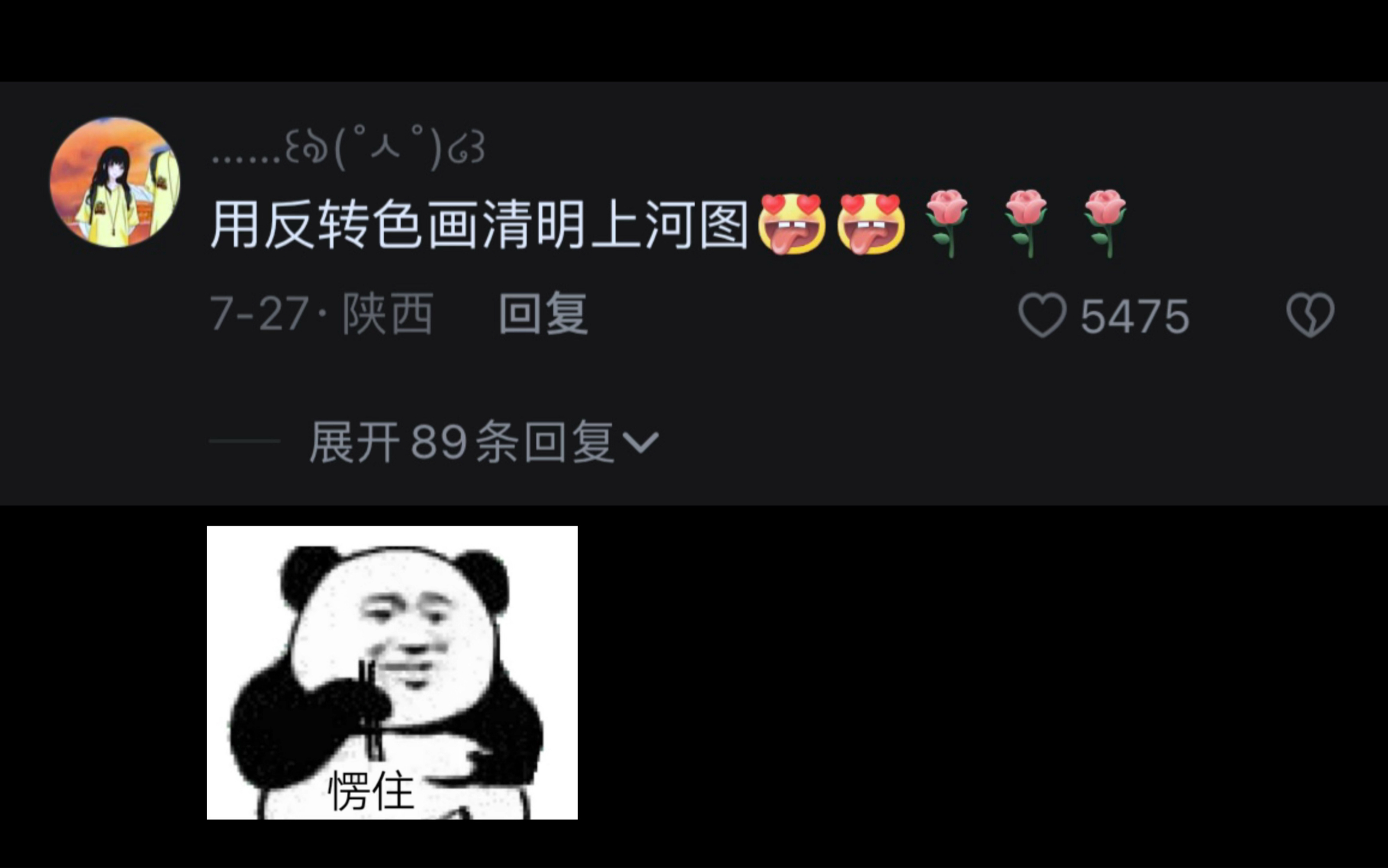 眼睛,我的眼睛哔哩哔哩bilibili