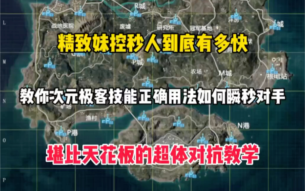 [图]握手的三秒里 你是希望我们永远意念合一 还是希望有一天我也会来抓你