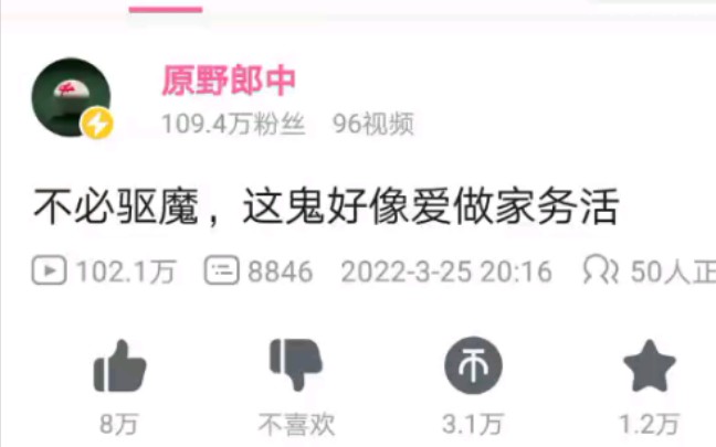 怎么关闭弹幕优选模式?(手机端)哔哩哔哩bilibili