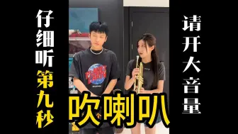 Download Video: 越来越乱了 乔妹第九秒 放大音量 炸裂 我已经榜兄弟们放大了音量