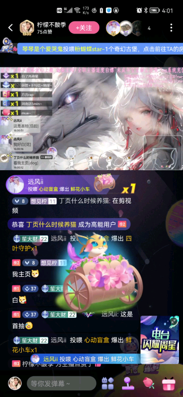 日常有你们的陪伴支持真的很幸运,欧气大使@远风ii @D1stants ,小花花代言人@奖励你一把芫荽 @嗨皮呆呆 ,好兄弟@柒柒是七七呐 @林梓涵 隆重登...