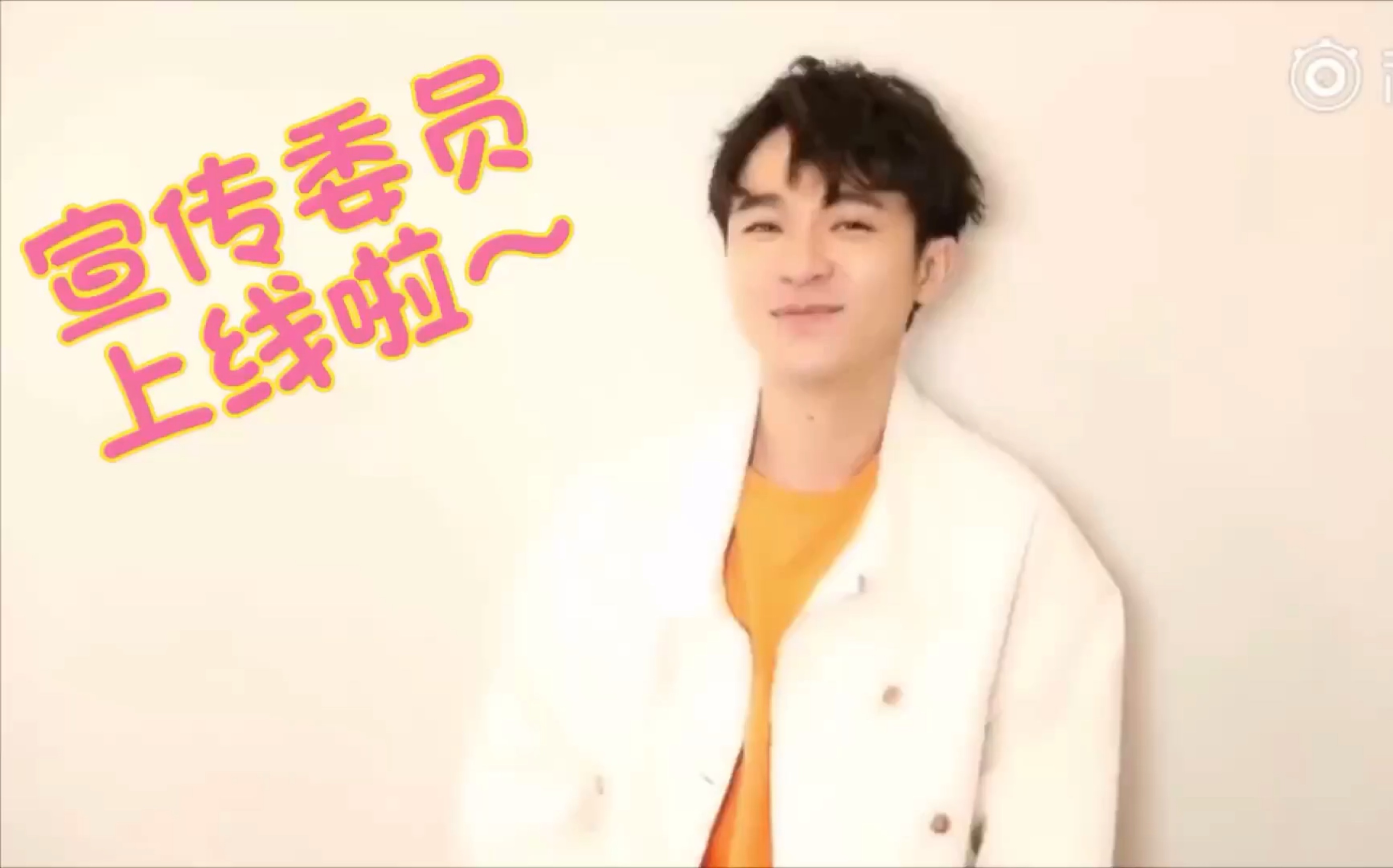 【吴青峰/最强新人】2018宣传小能手vcr合辑:瞎瞎弄~巴适得板~哔哩哔哩bilibili