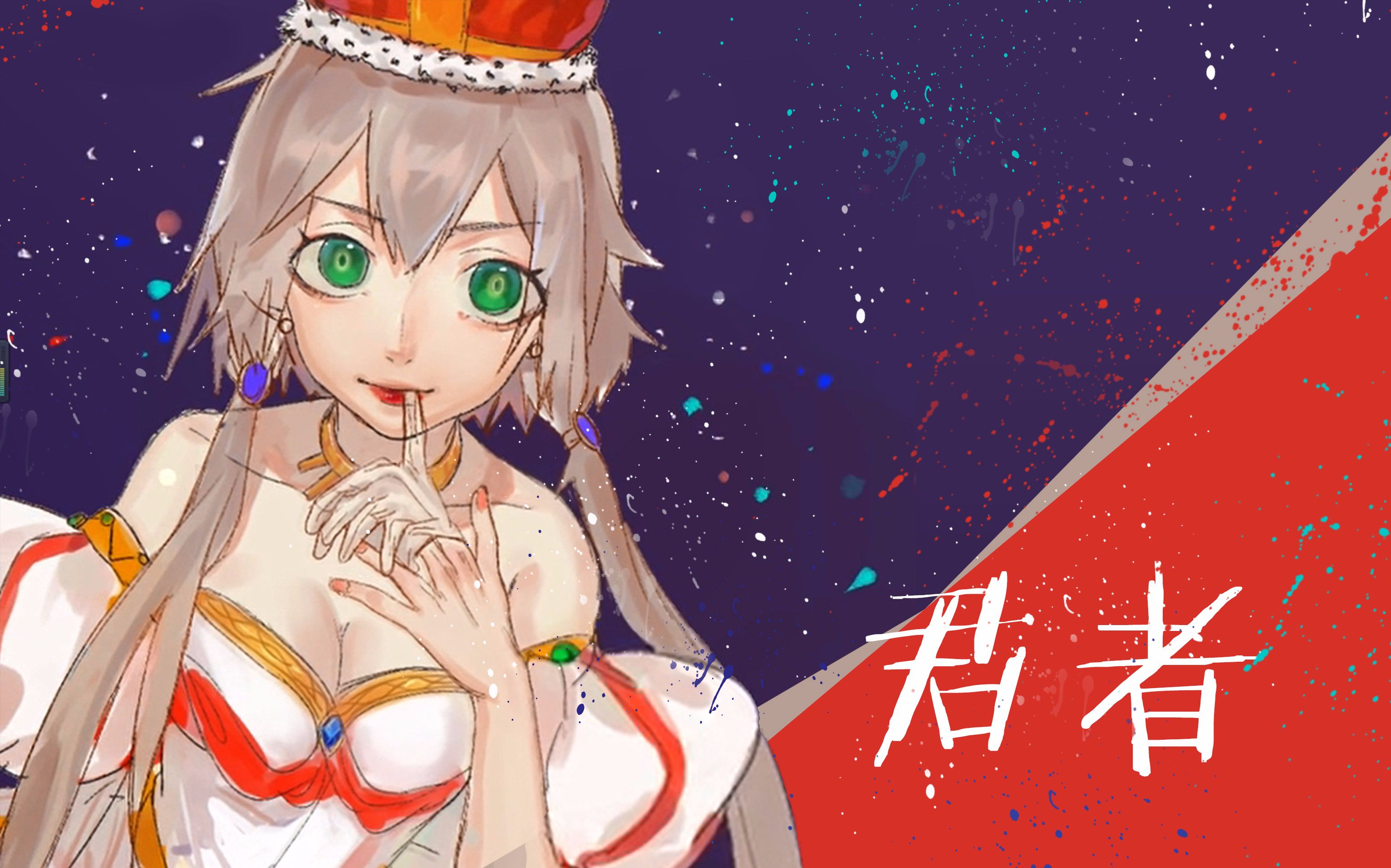 【零音】君者【原创曲】哔哩哔哩bilibili