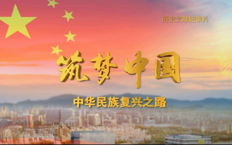 回望"十三五",展望"十四五"@青春川财