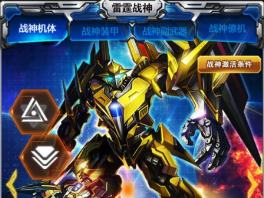 【雷霆战机宇诚】最新视频上线,求关注!