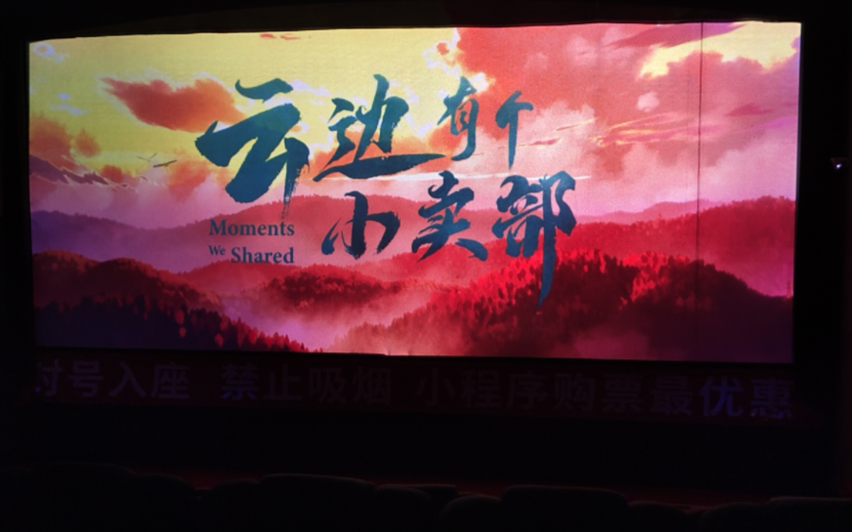 云边有个小卖部
