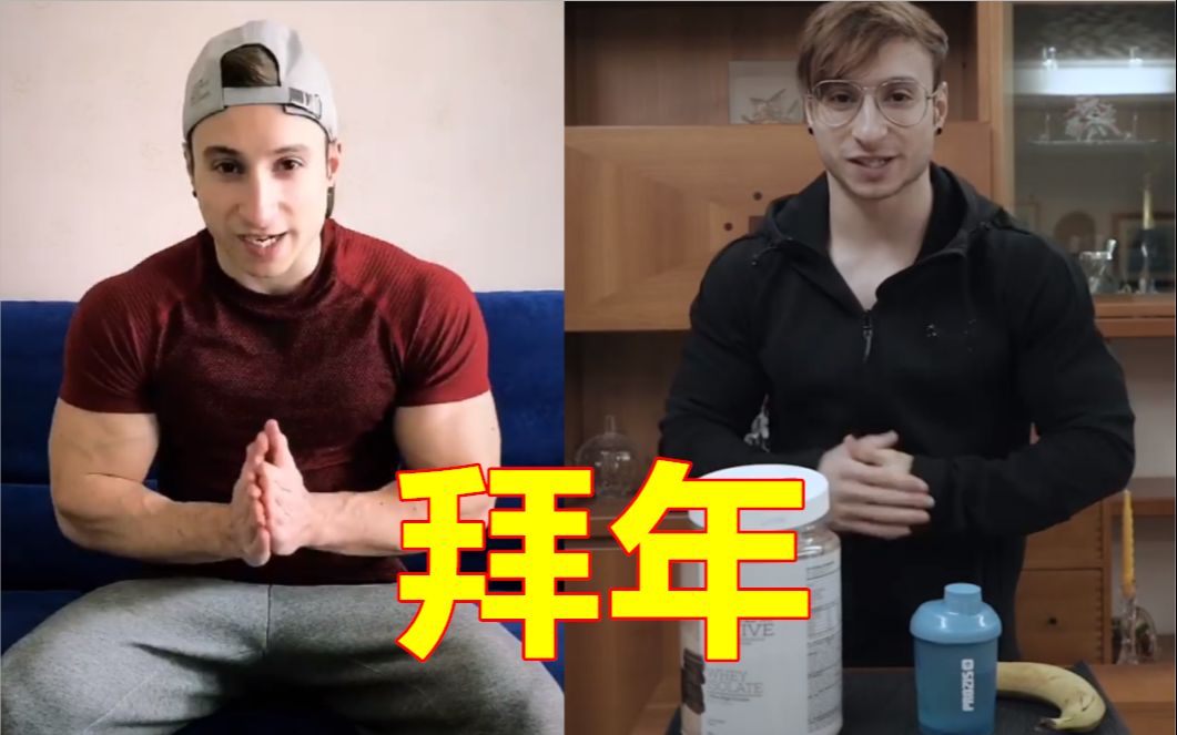 安德里亚拉罗萨竟然给中国网友拜年!【tomuscle】