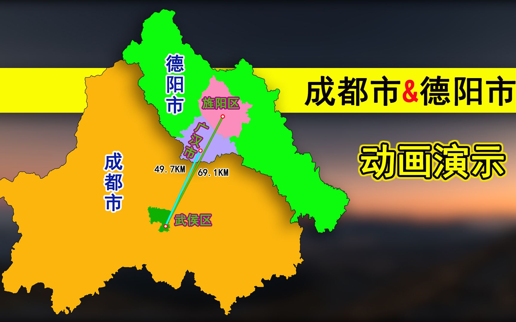 四川德阳地理位置图图片