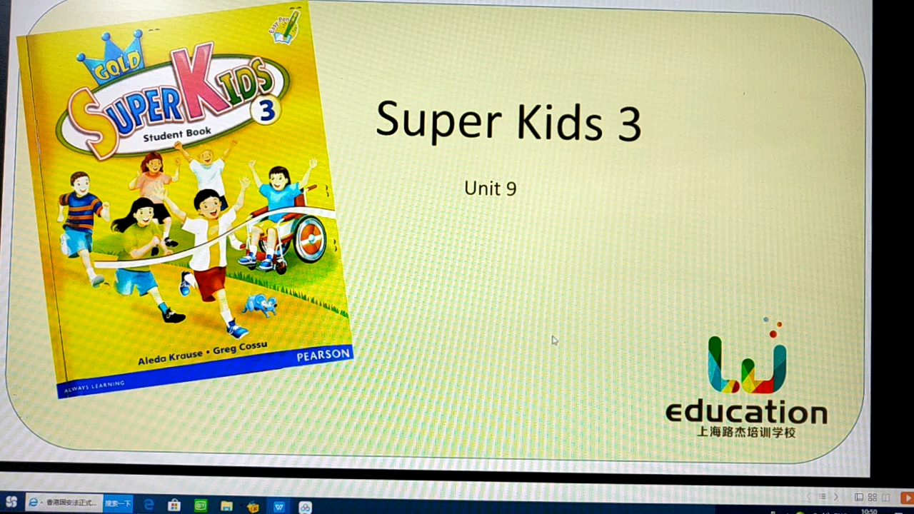 [图]Super Kids 3 Unit 9 课文 语法 单词 阅读理解 PPT